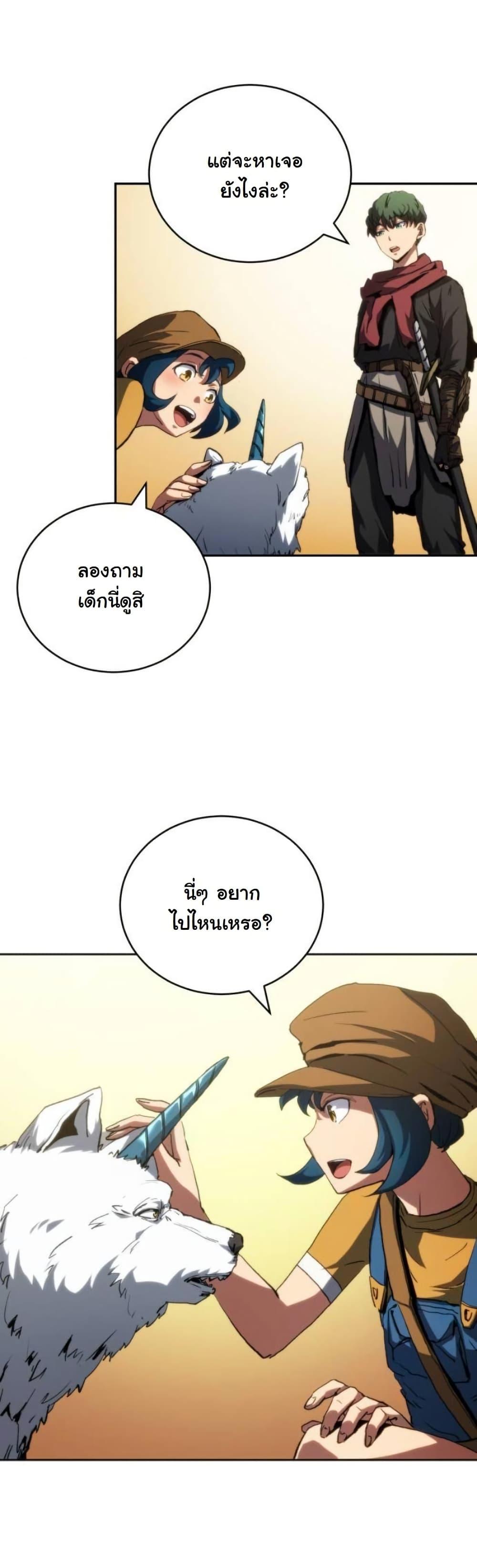 Manga-lc-com อ่านมังงะ อ่านการ์ตูน ออนไลน์ ฟรี Wild Ranker ตอนที่ 1 2 3 4 5 6 7 8 9 10 11 12 13 14 ฟรี ไม่มีโฆษณา Manga-lc - อ่าน มังงะ อ่าน การ์ตูน ออนไลน์ อ่านมังงะ ฟรี