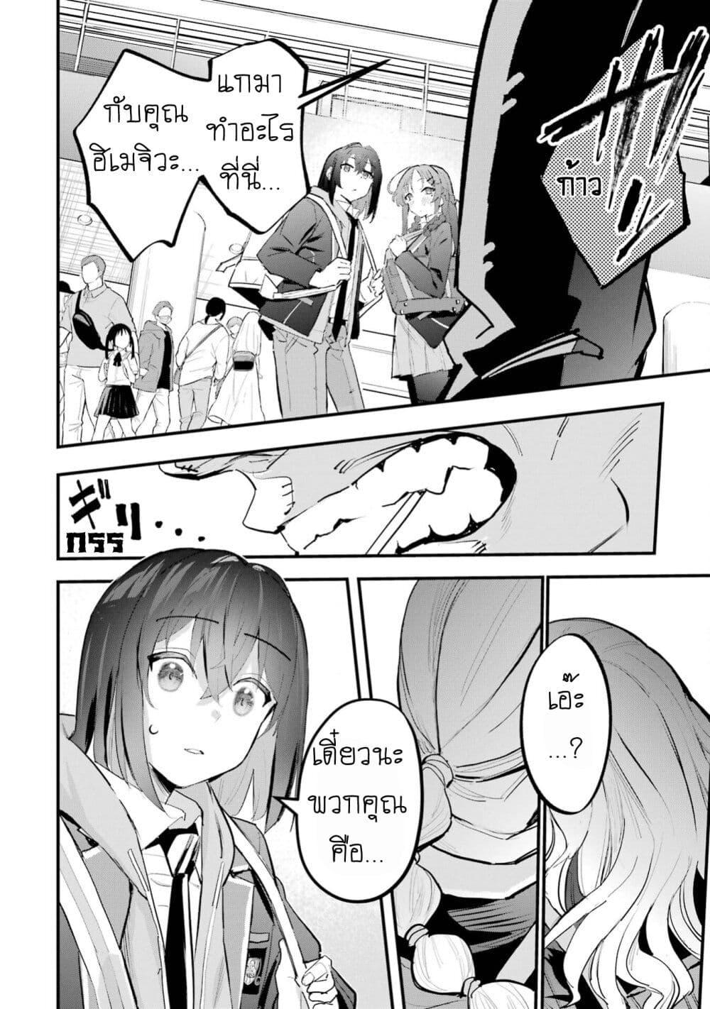 Manga-lc-com อ่านมังงะ อ่านการ์ตูน ออนไลน์ ฟรี Urakata de Support Shiteta Geinou Ikka wo Tsuihousareta Boku wa, Futsuu no Seishun wo Ouka Shitai ตอนที่ 1 2 3 4 5 6 7 8 9 10 11 12 13 14 ฟรี ไม่มีโฆษณา Manga-lc - อ่าน มังงะ อ่าน การ์ตูน ออนไลน์ อ่านมังงะ ฟรี