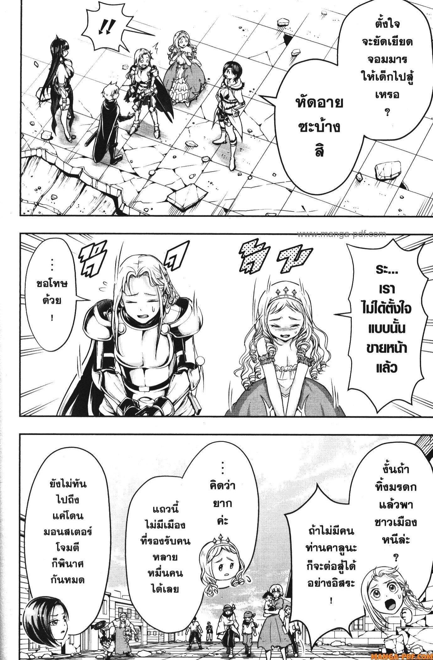 Manga-lc-com อ่านมังงะ อ่านการ์ตูน ออนไลน์ ฟรี Shitsugyou Kenja no Nariagari ตอนที่ 1 2 3 4 5 6 7 8 9 10 11 12 13 14 ฟรี ไม่มีโฆษณา Manga-lc - อ่าน มังงะ อ่าน การ์ตูน ออนไลน์ อ่านมังงะ ฟรี