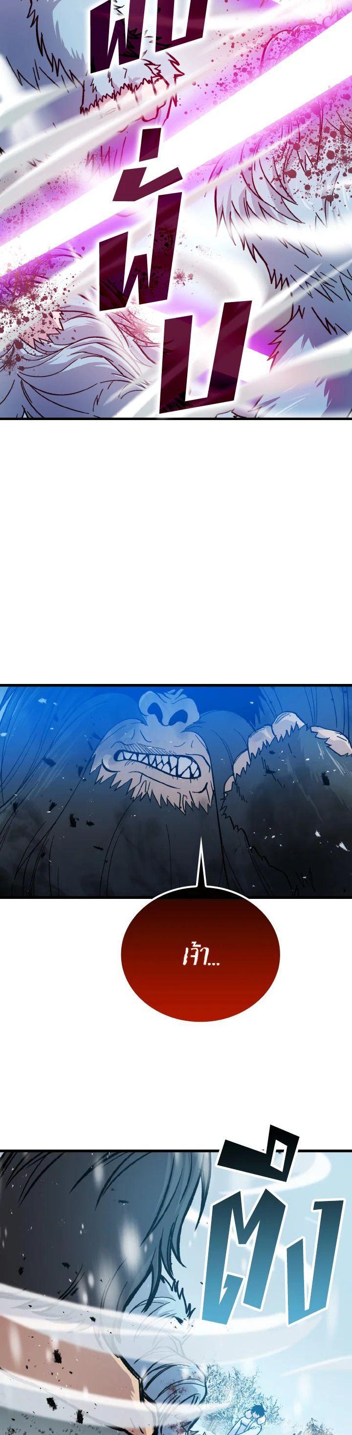 Manga-lc-com อ่านมังงะ อ่านการ์ตูน ออนไลน์ ฟรี The Demon King Levels Up ตอนที่ 1 2 3 4 5 6 7 8 9 10 11 12 13 14 ฟรี ไม่มีโฆษณา Manga-lc - อ่าน มังงะ อ่าน การ์ตูน ออนไลน์ อ่านมังงะ ฟรี