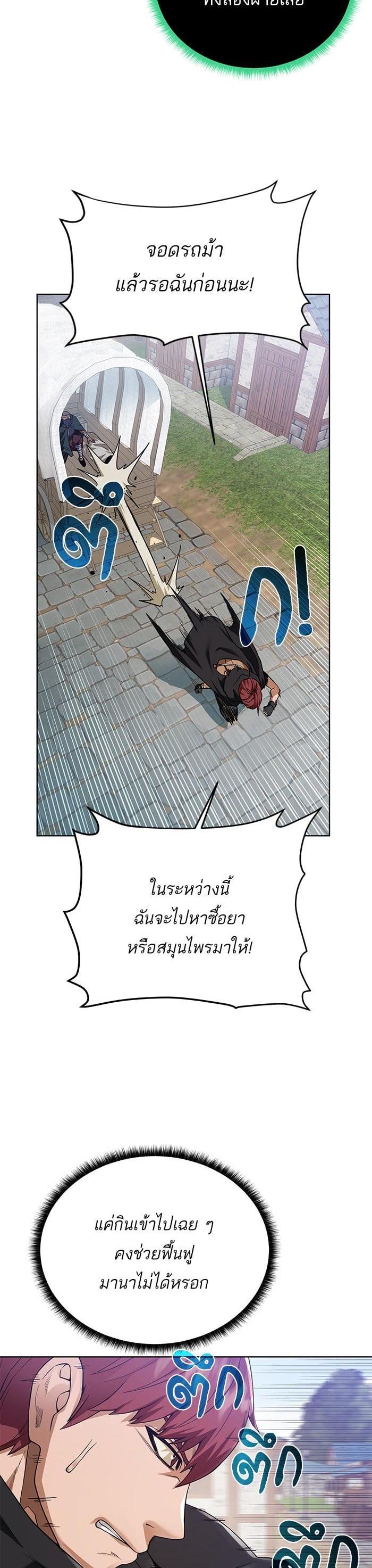 Manga-lc-com อ่านมังงะ อ่านการ์ตูน ออนไลน์ ฟรี Dungeons and Artifacts ตอนที่ 1 2 3 4 5 6 7 8 9 10 11 12 13 14 ฟรี ไม่มีโฆษณา Manga-lc - อ่าน มังงะ อ่าน การ์ตูน ออนไลน์ อ่านมังงะ ฟรี