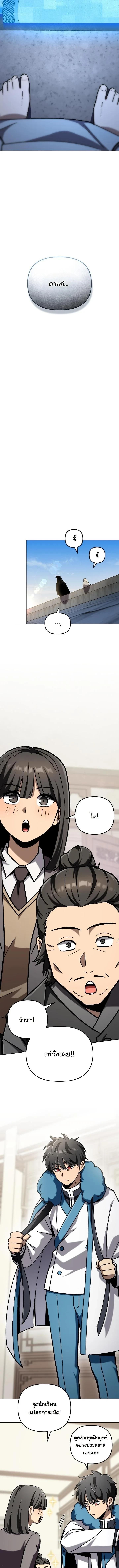 Manga-lc-com อ่านมังงะ อ่านการ์ตูน ออนไลน์ ฟรี Heavenly Demon Goes to High School ตอนที่ 1 2 3 4 5 6 7 8 9 10 11 12 13 14 ฟรี ไม่มีโฆษณา Manga-lc - อ่าน มังงะ อ่าน การ์ตูน ออนไลน์ อ่านมังงะ ฟรี