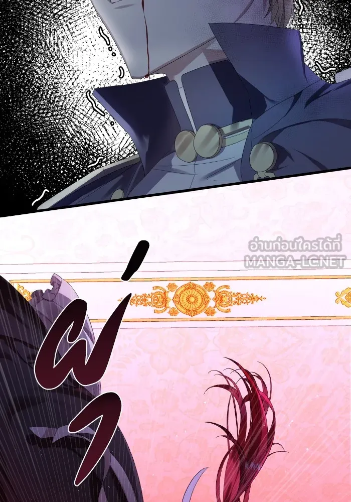 ทำแบบนี้ไม่ได้เพคะ องค์ชาย ตอนที่ 1 รูปที่ 54