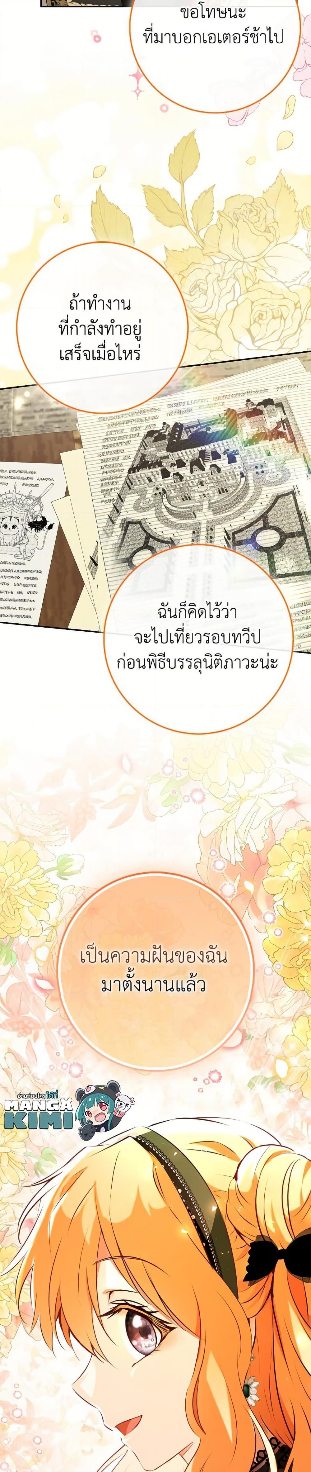 Manga-lc-com อ่านมังงะ อ่านการ์ตูน ออนไลน์ ฟรี Baby Squirrel Is Good at Everything ตอนที่ 1 2 3 4 5 6 7 8 9 10 11 12 13 14 ฟรี ไม่มีโฆษณา Manga-lc - อ่าน มังงะ อ่าน การ์ตูน ออนไลน์ อ่านมังงะ ฟรี