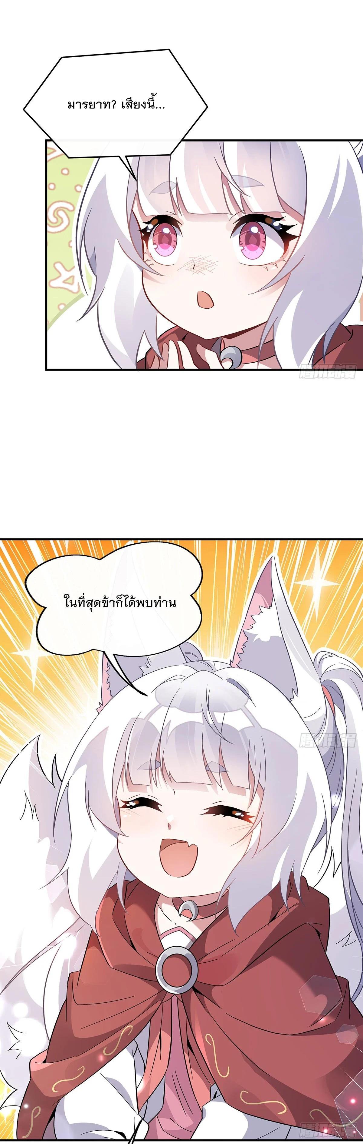 Manga-lc-com อ่านมังงะ อ่านการ์ตูน ออนไลน์ ฟรี My Female Disciples are all Future Masters of the Heavens ตอนที่ 1 2 3 4 5 6 7 8 9 10 11 12 13 14 ฟรี ไม่มีโฆษณา Manga-lc - อ่าน มังงะ อ่าน การ์ตูน ออนไลน์ อ่านมังงะ ฟรี