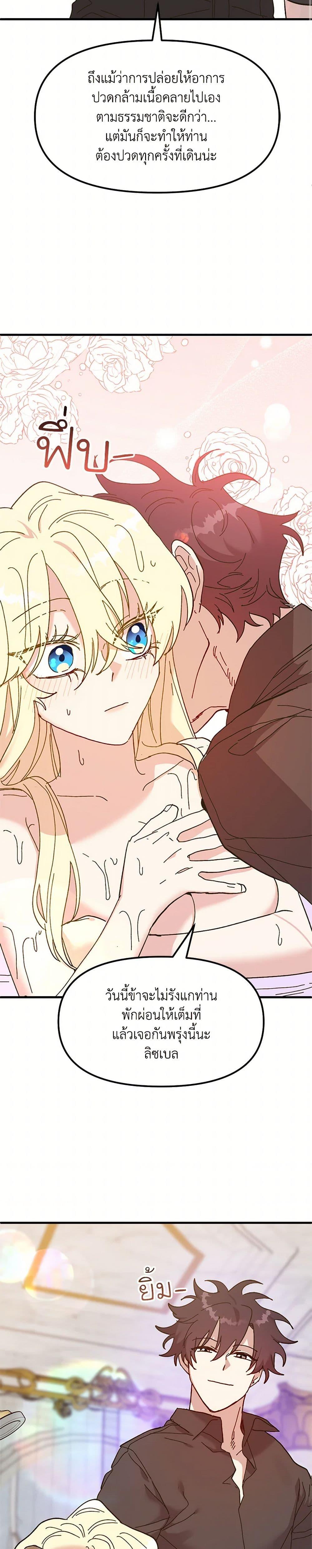 Manga-lc-com อ่านมังงะ อ่านการ์ตูน ออนไลน์ ฟรี The Princess Pretends to Be Crazy ตอนที่ 1 2 3 4 5 6 7 8 9 10 11 12 13 14 ฟรี ไม่มีโฆษณา Manga-lc - อ่าน มังงะ อ่าน การ์ตูน ออนไลน์ อ่านมังงะ ฟรี
