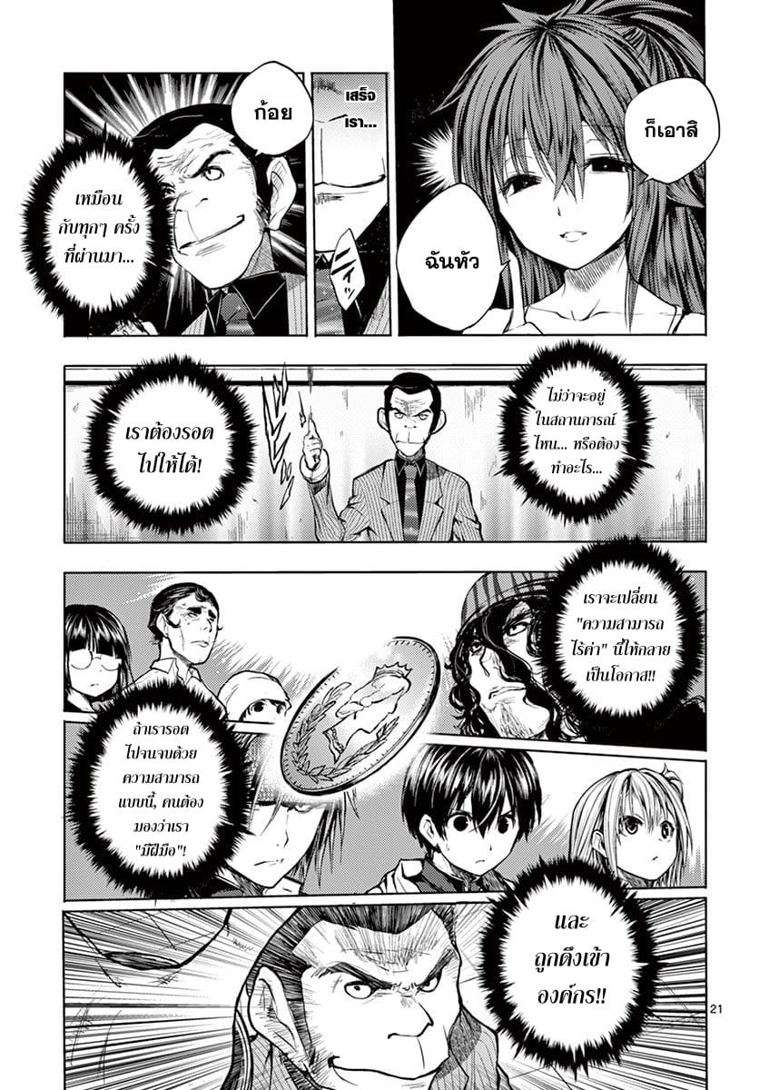 Manga-lc-com อ่านมังงะ อ่านการ์ตูน ออนไลน์ ฟรี Battle in 5 Seconds After Meeting ตอนที่ 1 2 3 4 5 6 7 8 9 10 11 12 13 14 ฟรี ไม่มีโฆษณา Manga-lc - อ่าน มังงะ อ่าน การ์ตูน ออนไลน์ อ่านมังงะ ฟรี