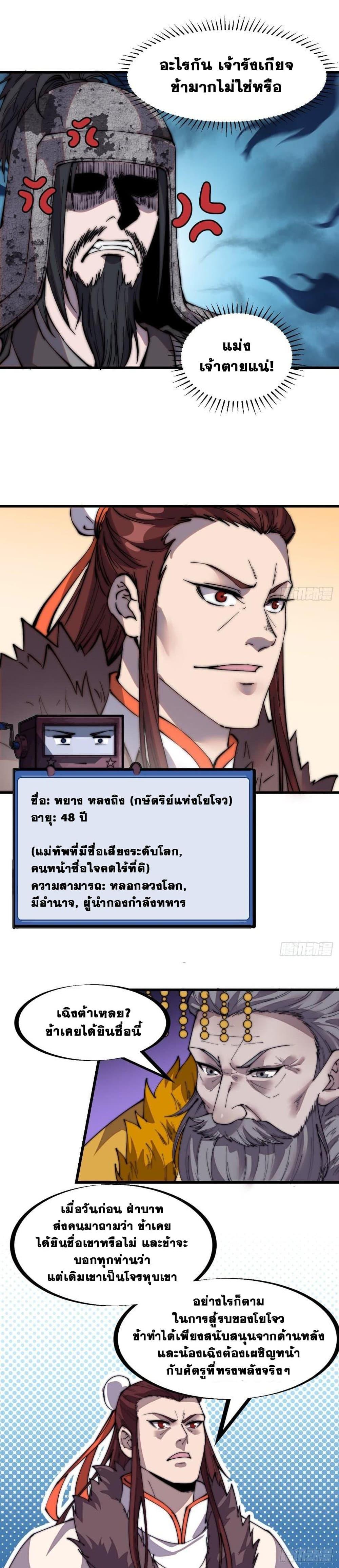 Manga-lc-com อ่านมังงะ อ่านการ์ตูน ออนไลน์ ฟรี It Starts With A Mountain ตอนที่ 1 2 3 4 5 6 7 8 9 10 11 12 13 14 ฟรี ไม่มีโฆษณา Manga-lc - อ่าน มังงะ อ่าน การ์ตูน ออนไลน์ อ่านมังงะ ฟรี