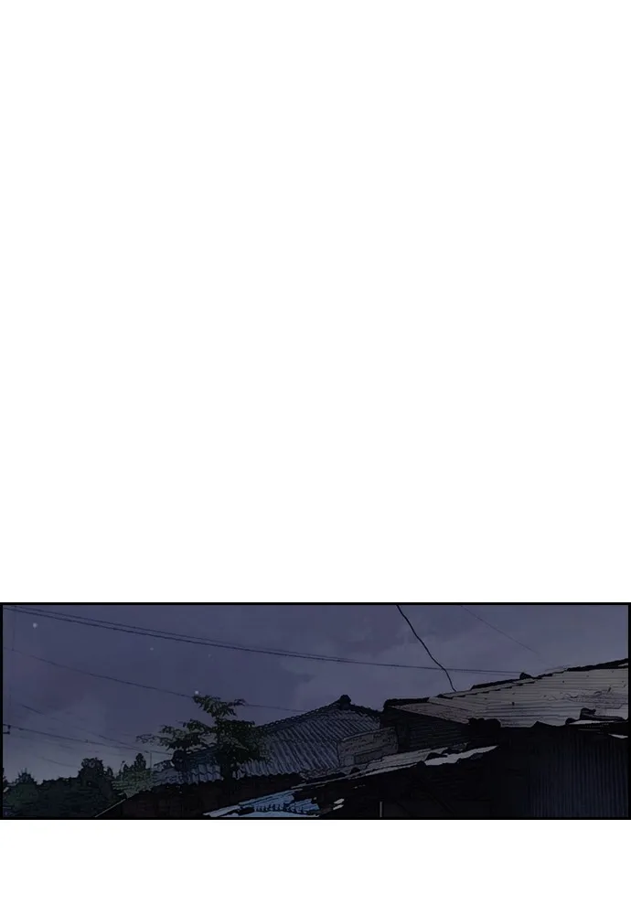 ปั่นสู้ฝันbrWind Breaker ตอนที่ 23 รูปที่ 40