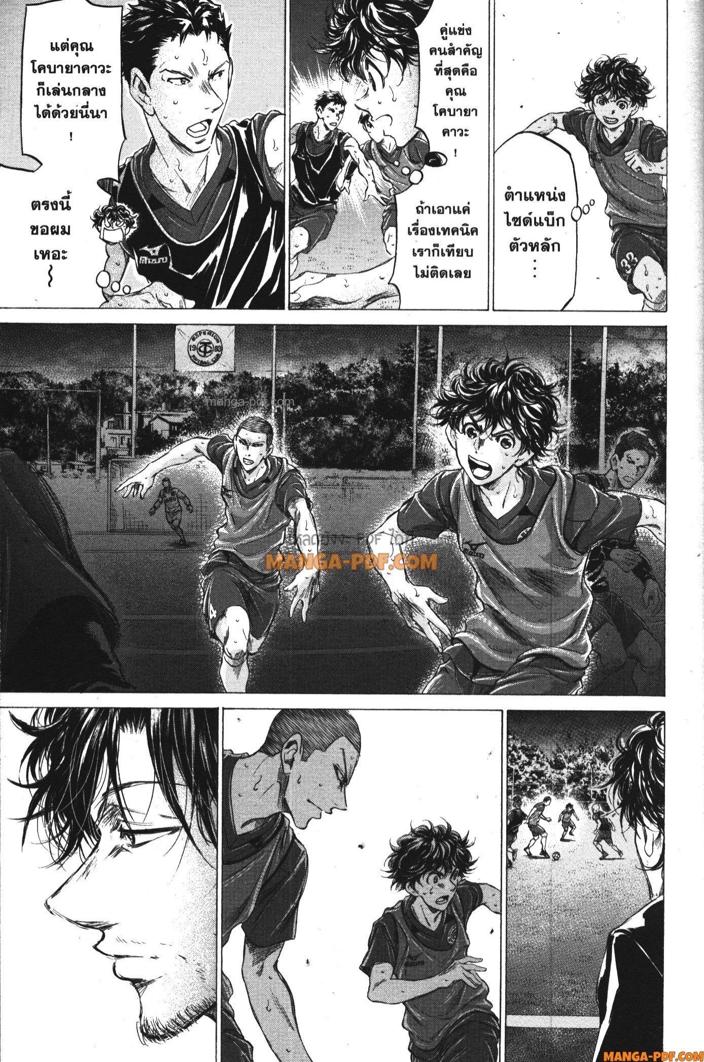 Manga-lc-com อ่านมังงะ อ่านการ์ตูน ออนไลน์ ฟรี Ao Ashi แข้งเด็กหัวใจนักสู้ ตอนที่ 1 2 3 4 5 6 7 8 9 10 11 12 13 14 ฟรี ไม่มีโฆษณา Manga-lc - อ่าน มังงะ อ่าน การ์ตูน ออนไลน์ อ่านมังงะ ฟรี