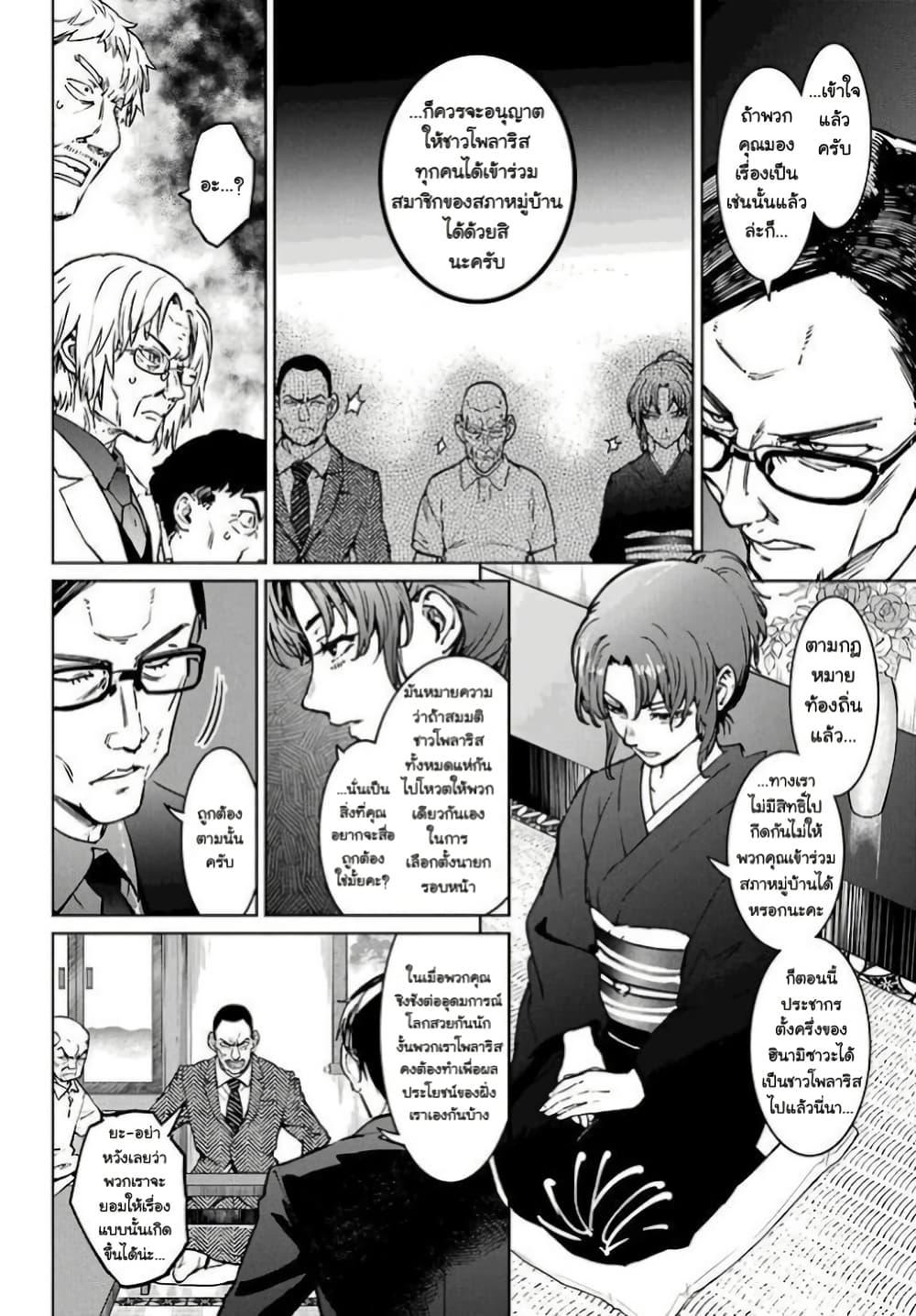 Manga-lc-com อ่านมังงะ อ่านการ์ตูน ออนไลน์ ฟรี Higurashi no Naku Koro ni Rei – Hoshiwatashi-hen ตอนที่ 1 2 3 4 5 6 7 8 9 10 11 12 13 14 ฟรี ไม่มีโฆษณา Manga-lc - อ่าน มังงะ อ่าน การ์ตูน ออนไลน์ อ่านมังงะ ฟรี