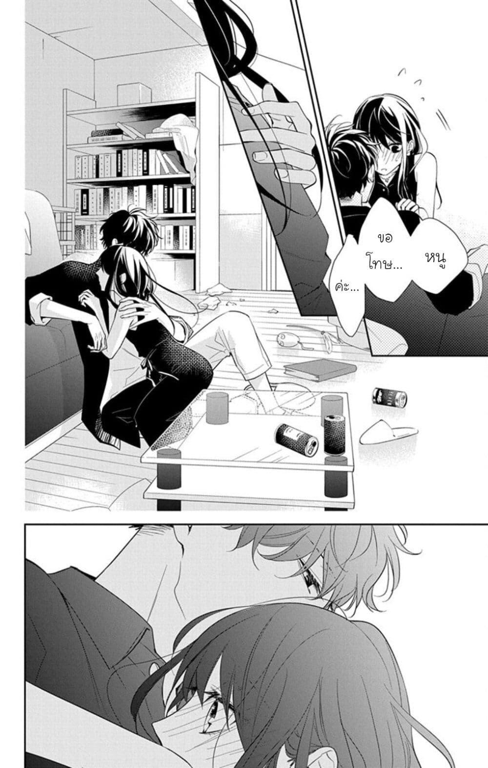 Manga-lc-com อ่านมังงะ อ่านการ์ตูน ออนไลน์ ฟรี Tsuiraku JK to Haijin Kyoushi ตอนที่ 1 2 3 4 5 6 7 8 9 10 11 12 13 14 ฟรี ไม่มีโฆษณา Manga-lc - อ่าน มังงะ อ่าน การ์ตูน ออนไลน์ อ่านมังงะ ฟรี