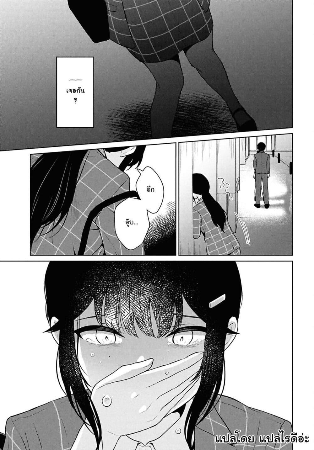 Manga-lc-com อ่านมังงะ อ่านการ์ตูน ออนไลน์ ฟรี Danjohi 15 no Sekai demo Futsu ni Ikirareru to Omotta ~ Geki Juu Kanjou na Kanojotachi ga Mujikaku Danshi ni Honrousaretara ตอนที่ 1 2 3 4 5 6 7 8 9 10 11 12 13 14 ฟรี ไม่มีโฆษณา Manga-lc - อ่าน มังงะ อ่าน การ์ตูน ออนไลน์ อ่านมังงะ ฟรี