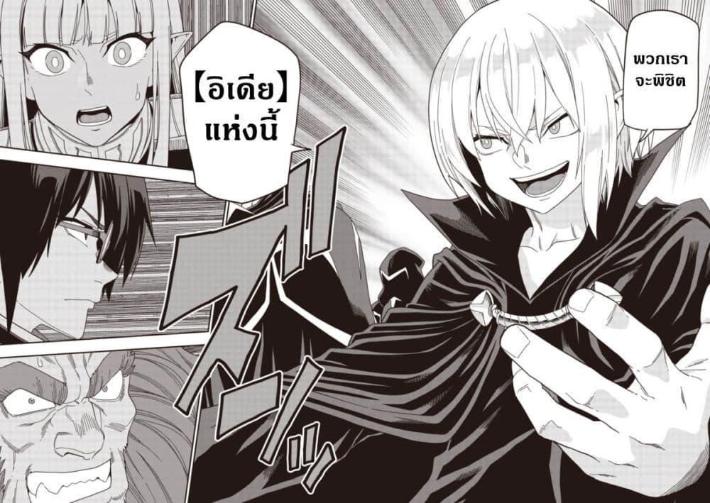 Manga-lc-com อ่านมังงะ อ่านการ์ตูน ออนไลน์ ฟรี Konjiki no Moji Tsukai – Yuusha Yonin ni Makikomareta Unique Cheat ตอนที่ 1 2 3 4 5 6 7 8 9 10 11 12 13 14 ฟรี ไม่มีโฆษณา Manga-lc - อ่าน มังงะ อ่าน การ์ตูน ออนไลน์ อ่านมังงะ ฟรี