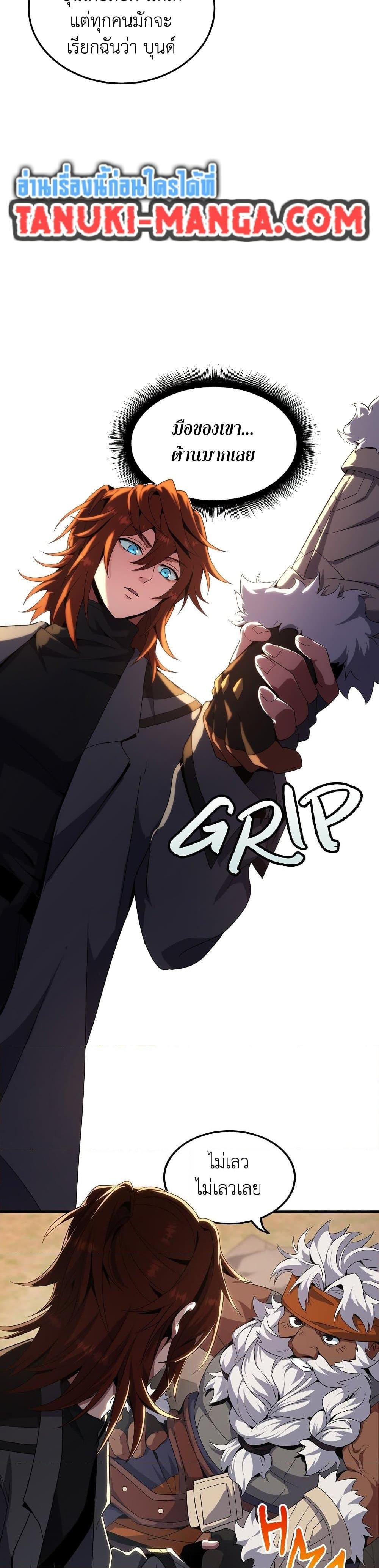 Manga-lc-com อ่านมังงะ อ่านการ์ตูน ออนไลน์ ฟรี The Beginning After the End ตอนที่ 1 2 3 4 5 6 7 8 9 10 11 12 13 14 ฟรี ไม่มีโฆษณา Manga-lc - อ่าน มังงะ อ่าน การ์ตูน ออนไลน์ อ่านมังงะ ฟรี