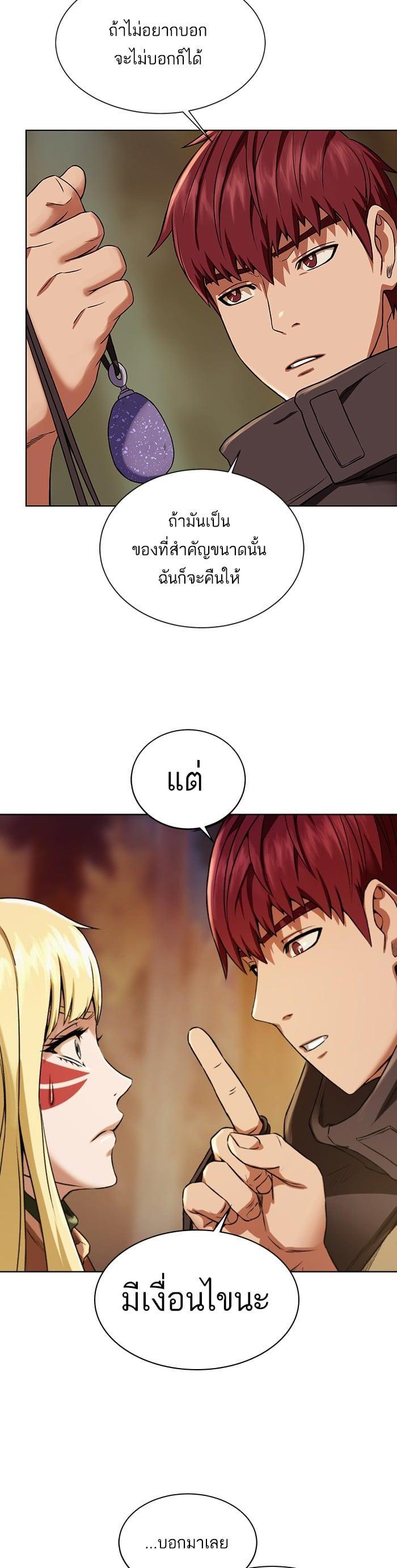 Manga-lc-com อ่านมังงะ อ่านการ์ตูน ออนไลน์ ฟรี Dungeons and Artifacts ตอนที่ 1 2 3 4 5 6 7 8 9 10 11 12 13 14 ฟรี ไม่มีโฆษณา Manga-lc - อ่าน มังงะ อ่าน การ์ตูน ออนไลน์ อ่านมังงะ ฟรี