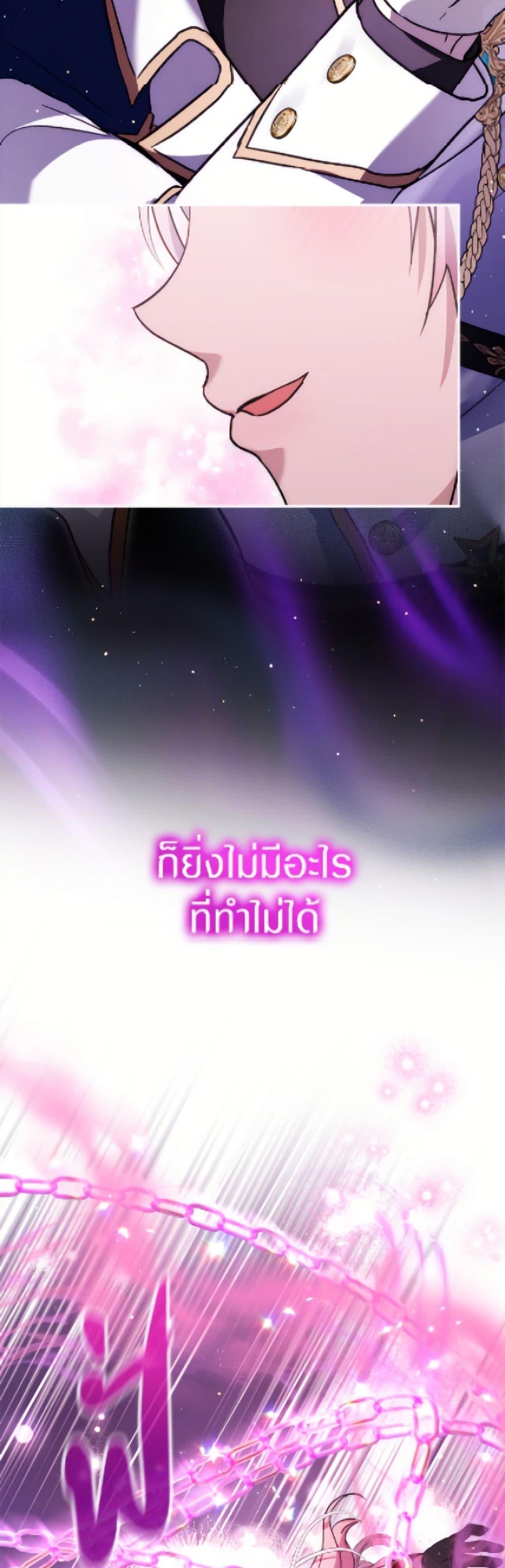Manga-lc-com อ่านมังงะ อ่านการ์ตูน ออนไลน์ ฟรี I Was Reincarnated as a Baby Fox God ตอนที่ 1 2 3 4 5 6 7 8 9 10 11 12 13 14 ฟรี ไม่มีโฆษณา Manga-lc - อ่าน มังงะ อ่าน การ์ตูน ออนไลน์ อ่านมังงะ ฟรี