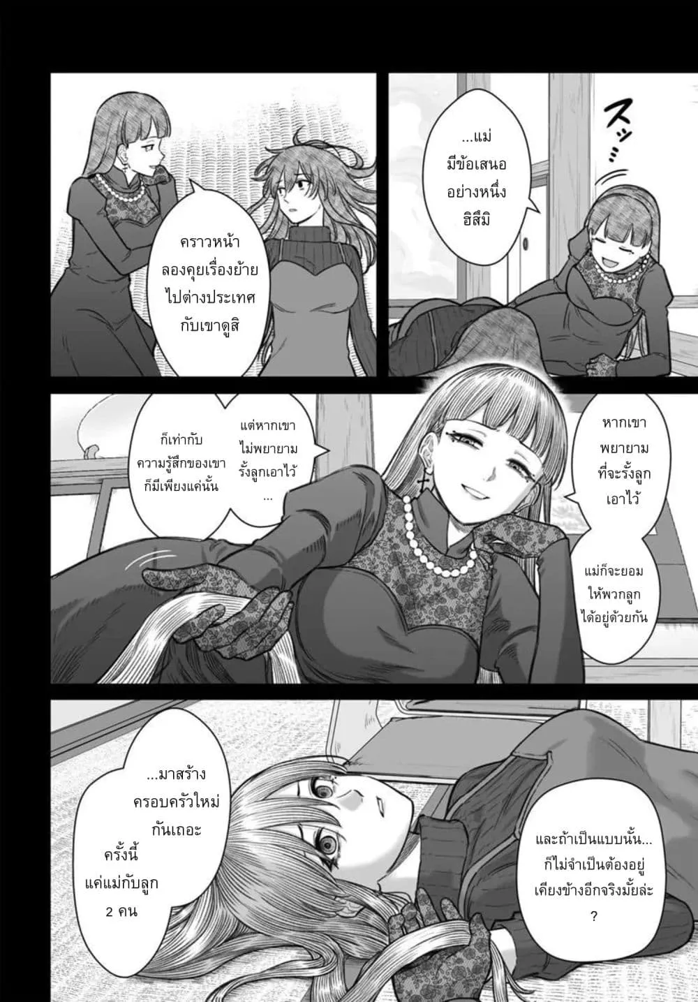 Manga-lc-com อ่านมังงะ อ่านการ์ตูน ออนไลน์ ฟรี Dame Ningen no Itoshikata ตอนที่ 1 2 3 4 5 6 7 8 9 10 11 12 13 14 ฟรี ไม่มีโฆษณา Manga-lc - อ่าน มังงะ อ่าน การ์ตูน ออนไลน์ อ่านมังงะ ฟรี