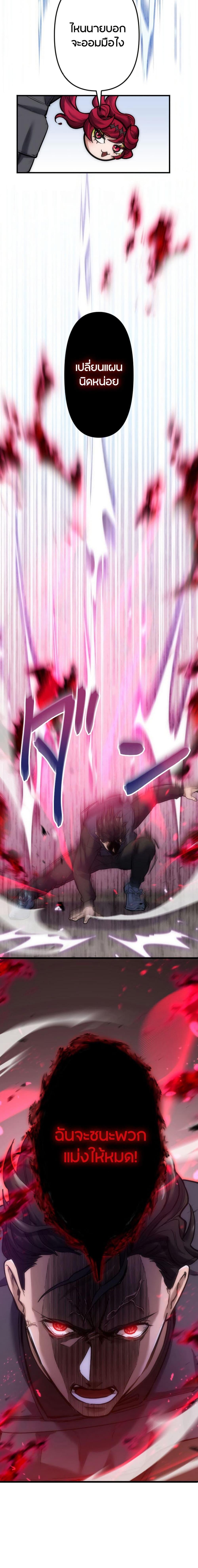 Manga-lc-com อ่านมังงะ อ่านการ์ตูน ออนไลน์ ฟรี The God’s Chosen ~ God of the Infected ตอนที่ 1 2 3 4 5 6 7 8 9 10 11 12 13 14 ฟรี ไม่มีโฆษณา Manga-lc - อ่าน มังงะ อ่าน การ์ตูน ออนไลน์ อ่านมังงะ ฟรี