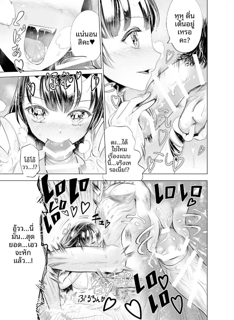 Doujin-Lc- อ่าน โดจิน มังฮวา เกาหลี ญี่ปุ่น จีน แปลไทย น้ำพุร้อนของยักษ์ (Nippa Takahide) ตอนที่ 1 2 3 4 5 6 7 8 9 10 11 12 13 14 ฟรี ไม่มีโฆษณา อ่าน โดจิน Manhwa เกาหลี ญี่ปุ่น จีน เรามีครบ คัดมาให้เน้นๆ โดจิน 18+ รับประกันความฟินโดย  Doujin Lc