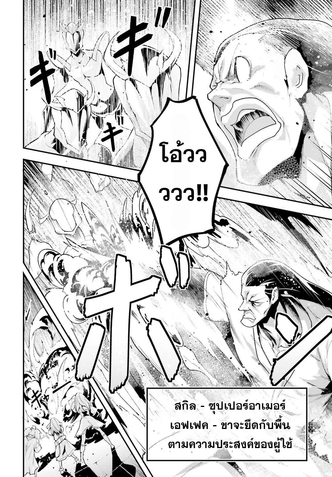 Manga-lc-com อ่านมังงะ อ่านการ์ตูน ออนไลน์ ฟรี Lv999 no Murabito ชาวบ้าน LV999 ตอนที่ 1 2 3 4 5 6 7 8 9 10 11 12 13 14 ฟรี ไม่มีโฆษณา Manga-lc - อ่าน มังงะ อ่าน การ์ตูน ออนไลน์ อ่านมังงะ ฟรี