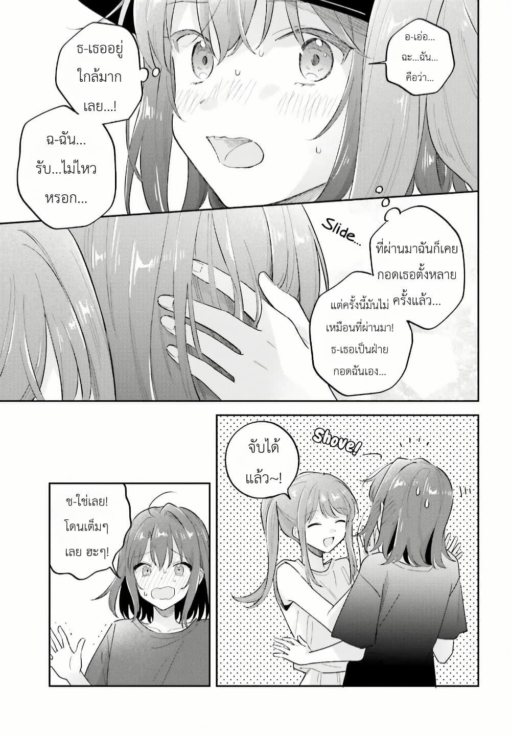 Manga-lc-com อ่านมังงะ อ่านการ์ตูน ออนไลน์ ฟรี Adachi to Shimamura (Yuzuhara Moke) ตอนที่ 1 2 3 4 5 6 7 8 9 10 11 12 13 14 ฟรี ไม่มีโฆษณา Manga-lc - อ่าน มังงะ อ่าน การ์ตูน ออนไลน์ อ่านมังงะ ฟรี