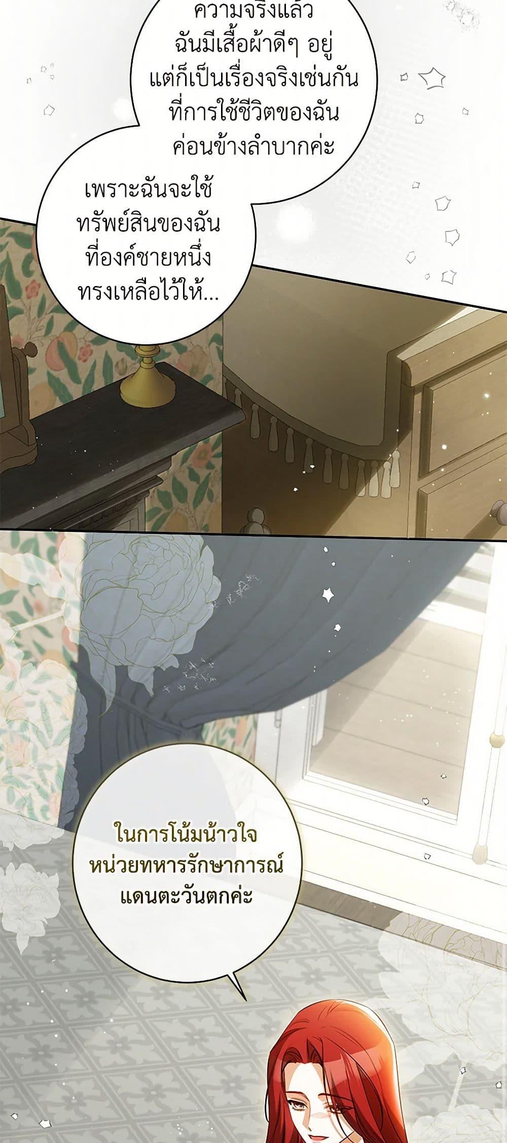 Manga-lc-com อ่านมังงะ อ่านการ์ตูน ออนไลน์ ฟรี I Think I’ve Been Possessed Somewhere ตอนที่ 1 2 3 4 5 6 7 8 9 10 11 12 13 14 ฟรี ไม่มีโฆษณา Manga-lc - อ่าน มังงะ อ่าน การ์ตูน ออนไลน์ อ่านมังงะ ฟรี