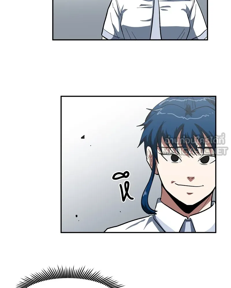 โรงเรียนสัตว์กินเนื้อ ตอนที่ 4 รูปที่ 48