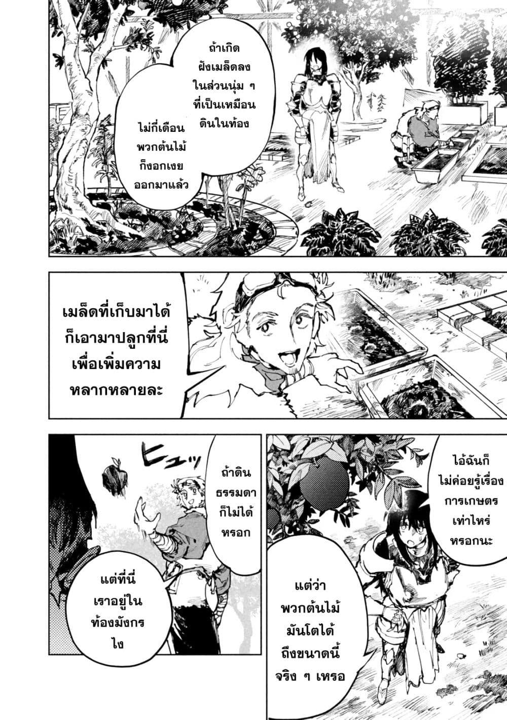 Manga-lc-com อ่านมังงะ อ่านการ์ตูน ออนไลน์ ฟรี Dragon no I de Oyasumi ตอนที่ 1 2 3 4 5 6 7 8 9 10 11 12 13 14 ฟรี ไม่มีโฆษณา Manga-lc - อ่าน มังงะ อ่าน การ์ตูน ออนไลน์ อ่านมังงะ ฟรี