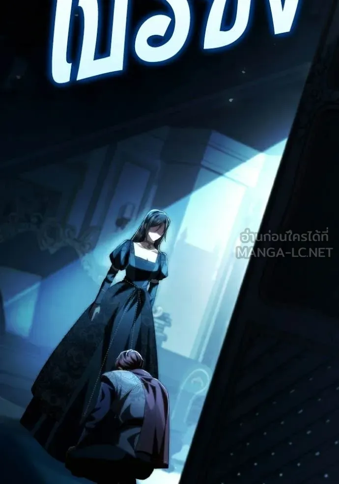 ชาตินี้น้องขอ ตอนที่ 184 รูปที่ 6