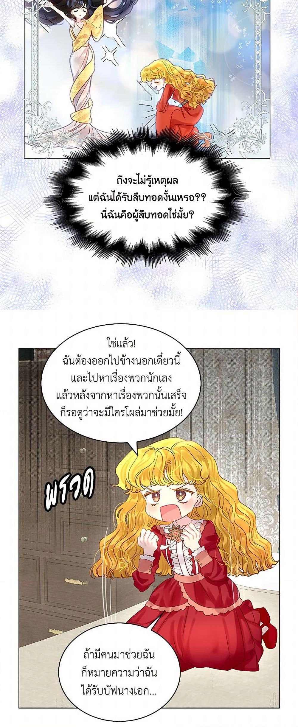 Manga-lc-com อ่านมังงะ อ่านการ์ตูน ออนไลน์ ฟรี Miss Not-So Sidekick ตอนที่ 1 2 3 4 5 6 7 8 9 10 11 12 13 14 ฟรี ไม่มีโฆษณา Manga-lc - อ่าน มังงะ อ่าน การ์ตูน ออนไลน์ อ่านมังงะ ฟรี