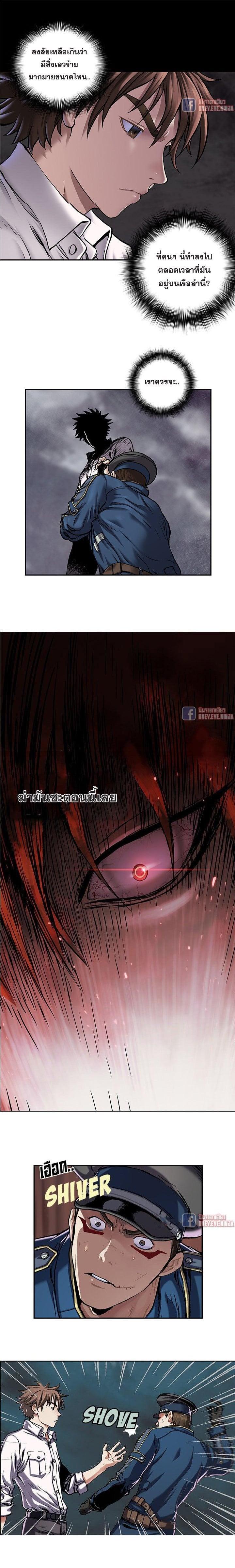 Manga-lc-com อ่านมังงะ อ่านการ์ตูน ออนไลน์ ฟรี Leviathan เลวีอาธาน อสูรกายใต้สมุทร ตอนที่ 1 2 3 4 5 6 7 8 9 10 11 12 13 14 ฟรี ไม่มีโฆษณา Manga-lc - อ่าน มังงะ อ่าน การ์ตูน ออนไลน์ อ่านมังงะ ฟรี