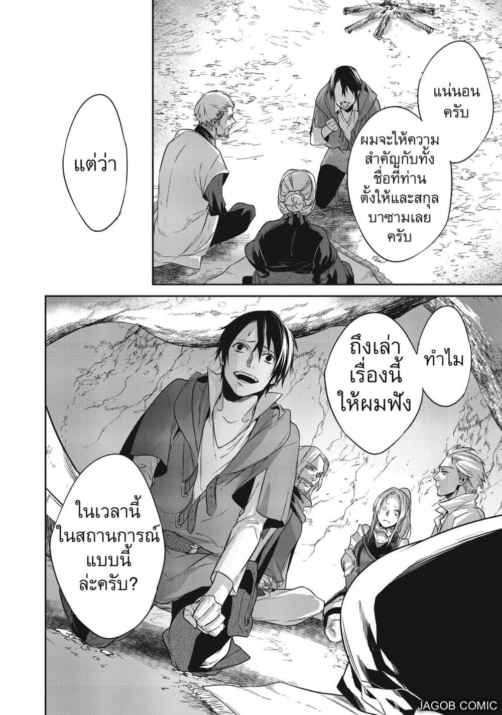 Manga-lc-com อ่านมังงะ อ่านการ์ตูน ออนไลน์ ฟรี Reborn as a Barrier Master ตอนที่ 1 2 3 4 5 6 7 8 9 10 11 12 13 14 ฟรี ไม่มีโฆษณา Manga-lc - อ่าน มังงะ อ่าน การ์ตูน ออนไลน์ อ่านมังงะ ฟรี