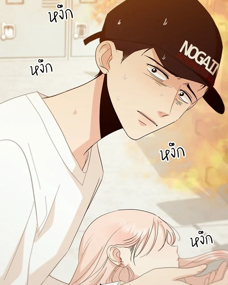 Pyramid Game เกมพีระมิด ตอนที่ 98 รูปที่ 11