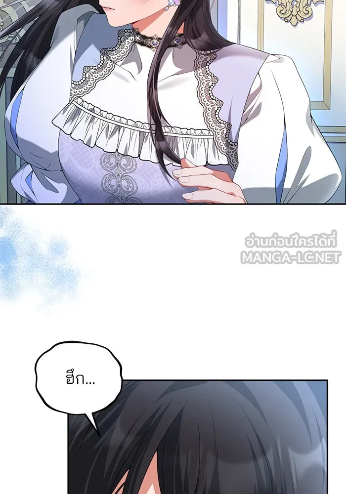 แผนหย่าสามีทรราช ตอนที่ 61 รูปที่ 48