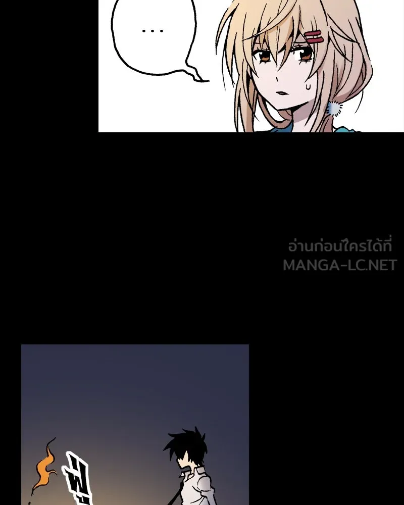 การิน BlaCX ปริศนาอาถรรพ์สีดำ ตอนที่ 40 doppelganger (จบ) รูปที่ 135