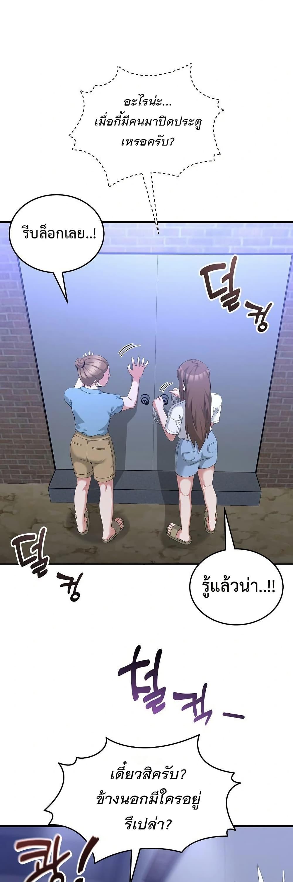 Doujin-Lc- อ่าน โดจิน มังฮวา เกาหลี ญี่ปุ่น จีน แปลไทย No Men Allowed ตอนที่ 1 2 3 4 5 6 7 8 9 10 11 12 13 14 ฟรี ไม่มีโฆษณา อ่าน โดจิน Manhwa เกาหลี ญี่ปุ่น จีน เรามีครบ คัดมาให้เน้นๆ โดจิน 18+ รับประกันความฟินโดย  Doujin Lc