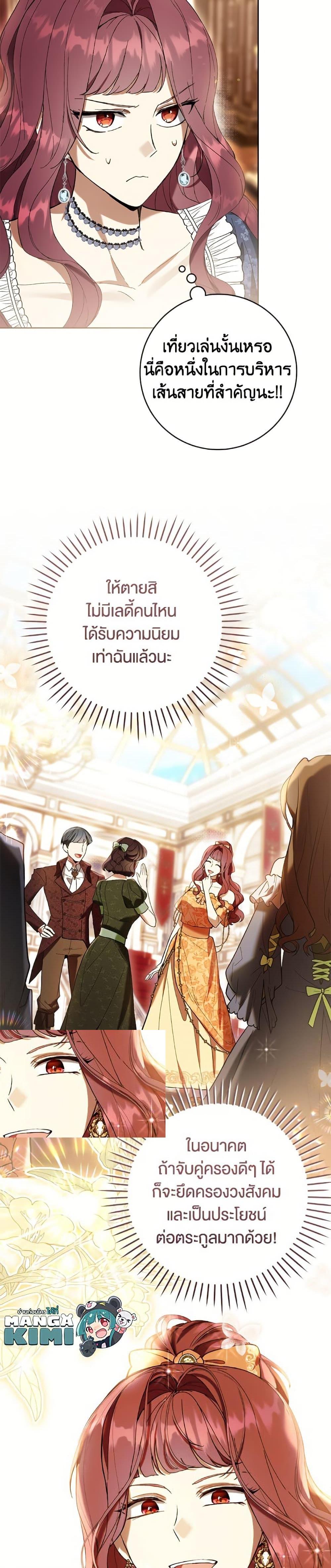 Manga-lc-com อ่านมังงะ อ่านการ์ตูน ออนไลน์ ฟรี What’s Wrong With Being the Villainess ตอนที่ 1 2 3 4 5 6 7 8 9 10 11 12 13 14 ฟรี ไม่มีโฆษณา Manga-lc - อ่าน มังงะ อ่าน การ์ตูน ออนไลน์ อ่านมังงะ ฟรี