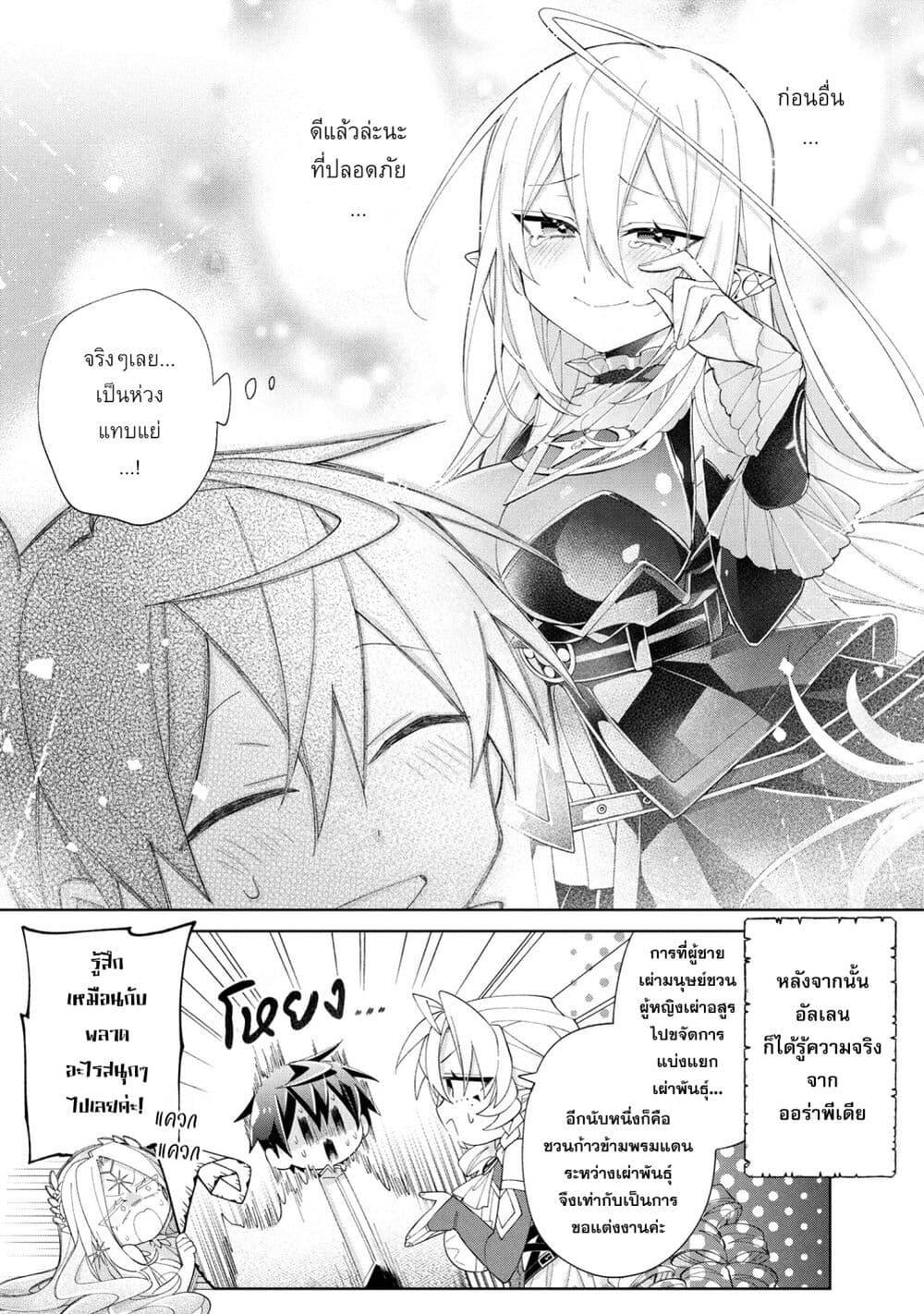 Manga-lc-com อ่านมังงะ อ่านการ์ตูน ออนไลน์ ฟรี Dorei kara no Kitai to Hyouka no sei de Sakushu dekinai no daga ตอนที่ 1 2 3 4 5 6 7 8 9 10 11 12 13 14 ฟรี ไม่มีโฆษณา Manga-lc - อ่าน มังงะ อ่าน การ์ตูน ออนไลน์ อ่านมังงะ ฟรี