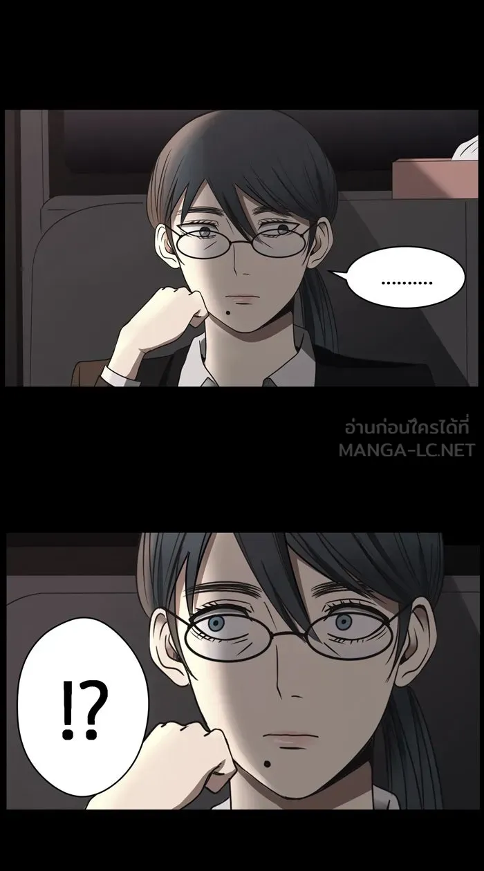 Hunter Game ตอนที่ 23  เกมที่ 2 - บ้านที่เคยมีแต่ควา รูปที่ 3