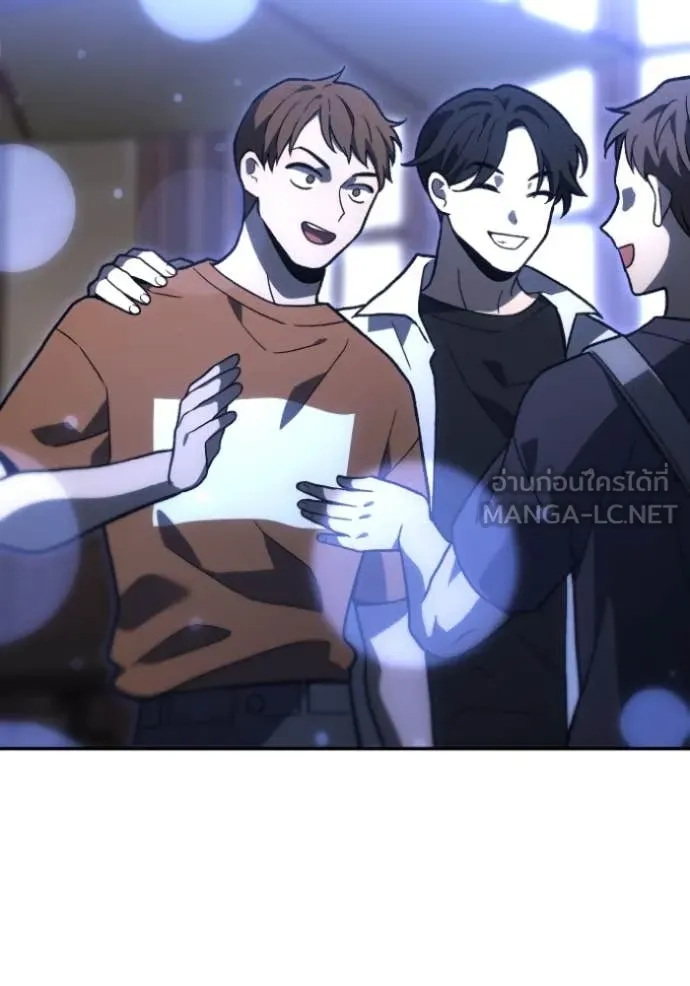 Regressor’s Life Aft ตอนที่ 108 รูปที่ 163