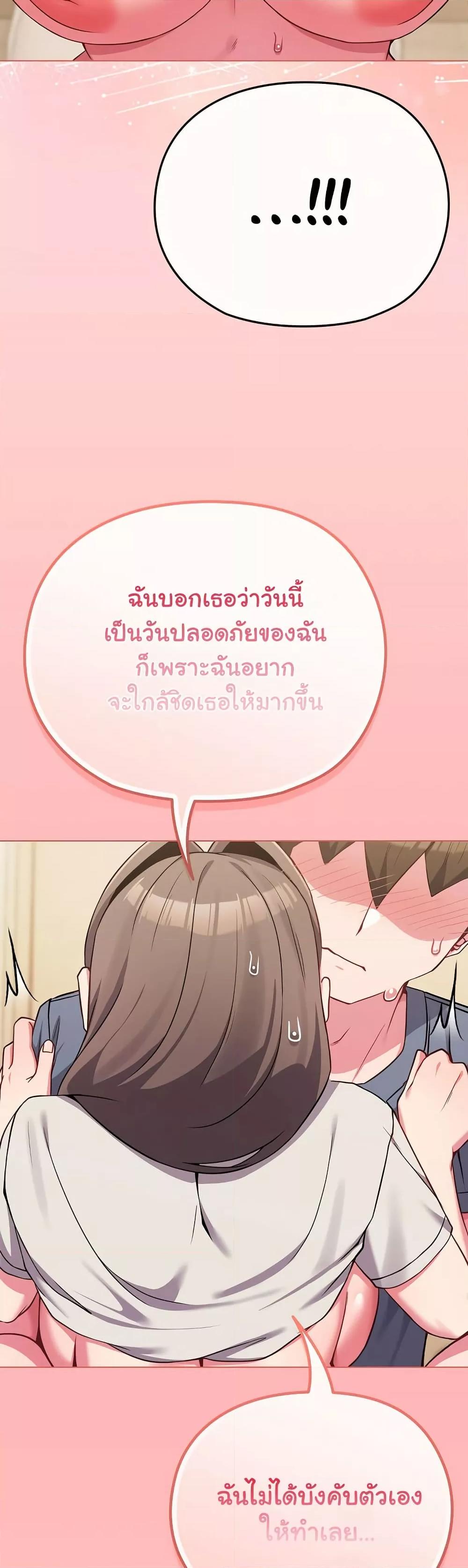 Doujin-Lc- อ่าน โดจิน มังฮวา เกาหลี ญี่ปุ่น จีน แปลไทย But You’re the Same Age as My Daughter! ตอนที่ 1 2 3 4 5 6 7 8 9 10 11 12 13 14 ฟรี ไม่มีโฆษณา อ่าน โดจิน Manhwa เกาหลี ญี่ปุ่น จีน เรามีครบ คัดมาให้เน้นๆ โดจิน 18+ รับประกันความฟินโดย  Doujin Lc