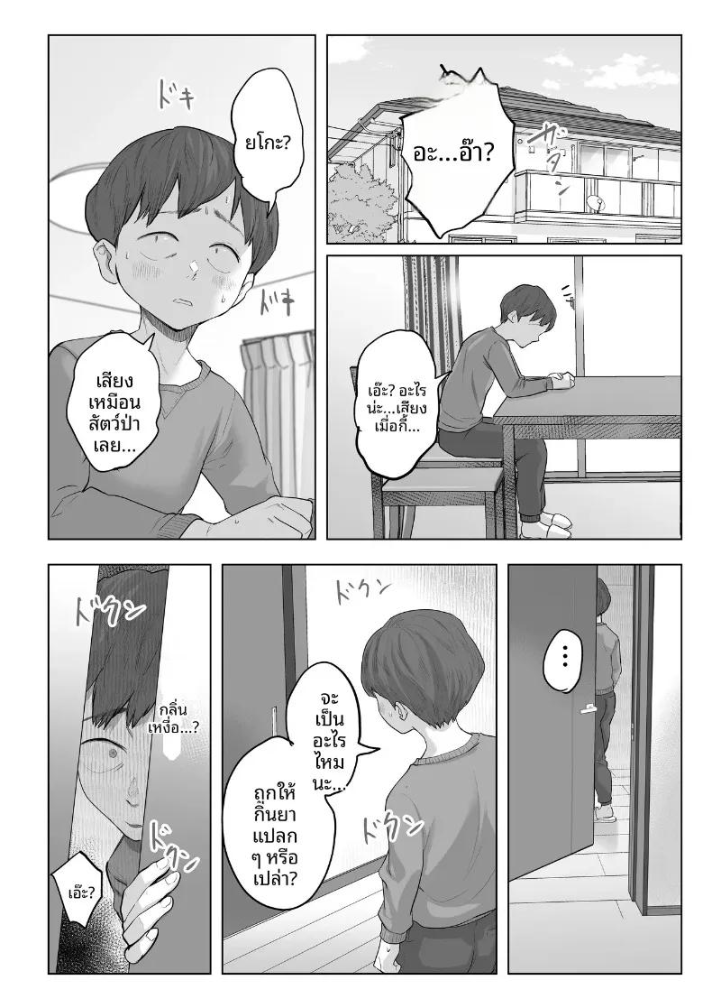 Doujin-Lc- อ่าน โดจิน มังฮวา เกาหลี ญี่ปุ่น จีน แปลไทย ประสบการณ์ NTR ครั้งแรกของอาจารย์ยูโกะ (Fujisaki Chiro) ตอนที่ 1 2 3 4 5 6 7 8 9 10 11 12 13 14 ฟรี ไม่มีโฆษณา อ่าน โดจิน Manhwa เกาหลี ญี่ปุ่น จีน เรามีครบ คัดมาให้เน้นๆ โดจิน 18+ รับประกันความฟินโดย  Doujin Lc