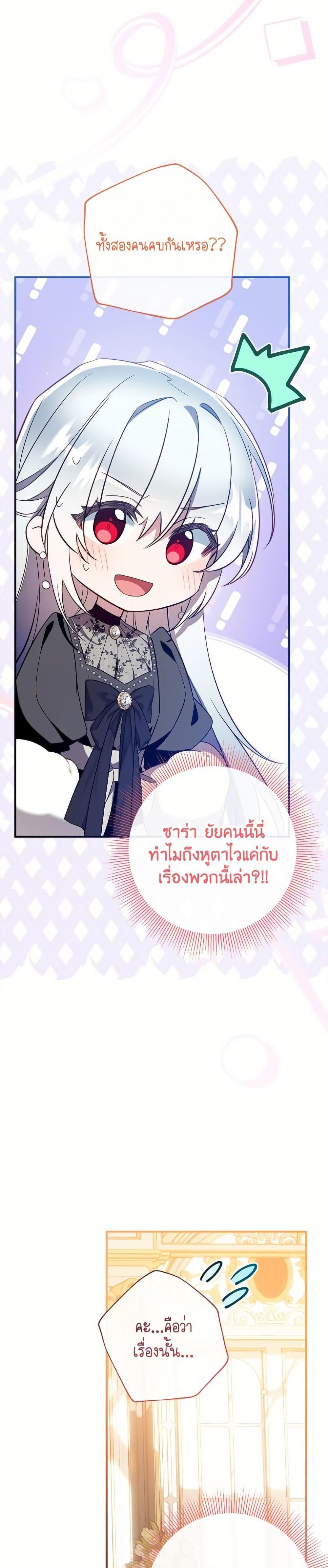 Manga-lc-com อ่านมังงะ อ่านการ์ตูน ออนไลน์ ฟรี Can We Become a Family ตอนที่ 1 2 3 4 5 6 7 8 9 10 11 12 13 14 ฟรี ไม่มีโฆษณา Manga-lc - อ่าน มังงะ อ่าน การ์ตูน ออนไลน์ อ่านมังงะ ฟรี