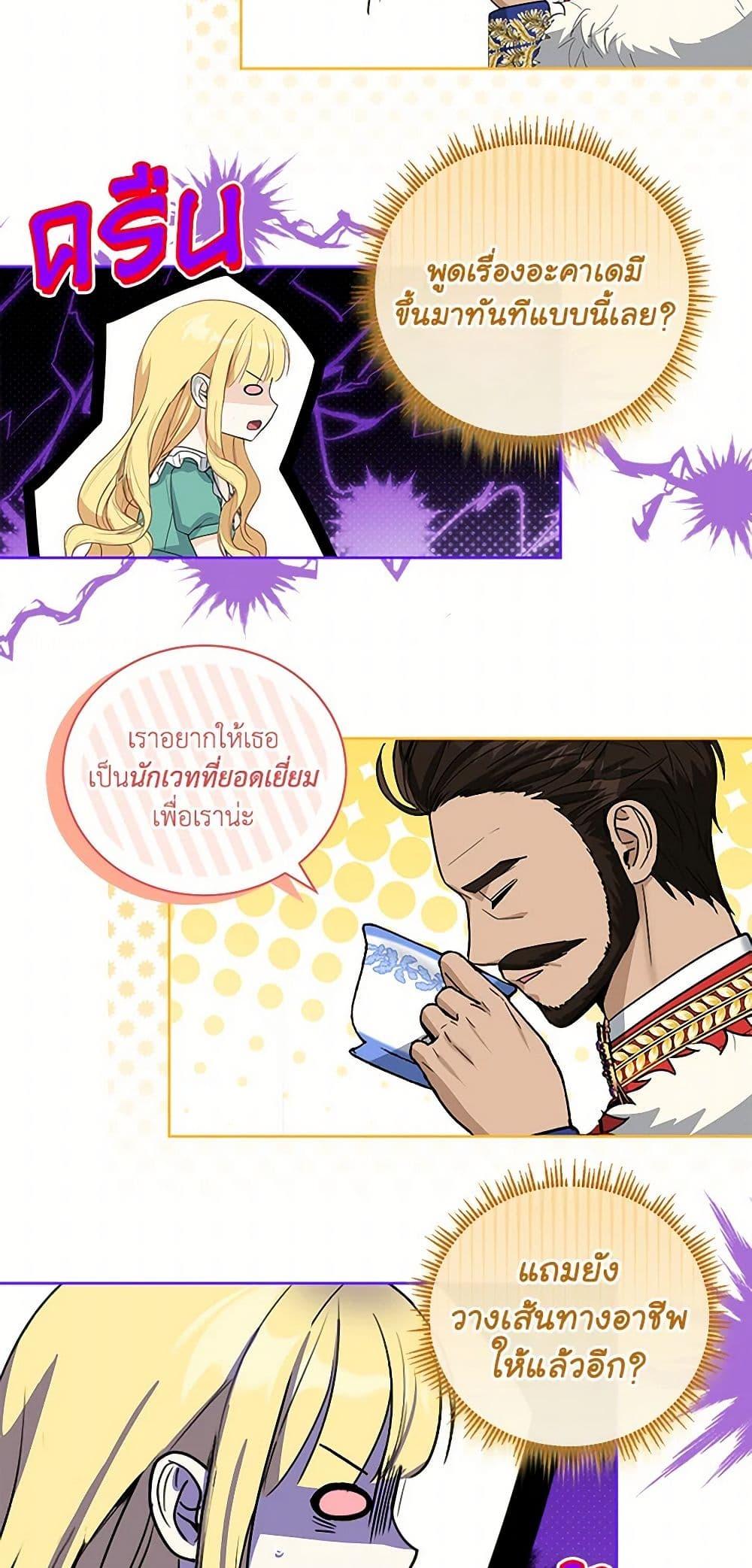 Manga-lc-com อ่านมังงะ อ่านการ์ตูน ออนไลน์ ฟรี I’ll Protect You, Daddy! ตอนที่ 1 2 3 4 5 6 7 8 9 10 11 12 13 14 ฟรี ไม่มีโฆษณา Manga-lc - อ่าน มังงะ อ่าน การ์ตูน ออนไลน์ อ่านมังงะ ฟรี