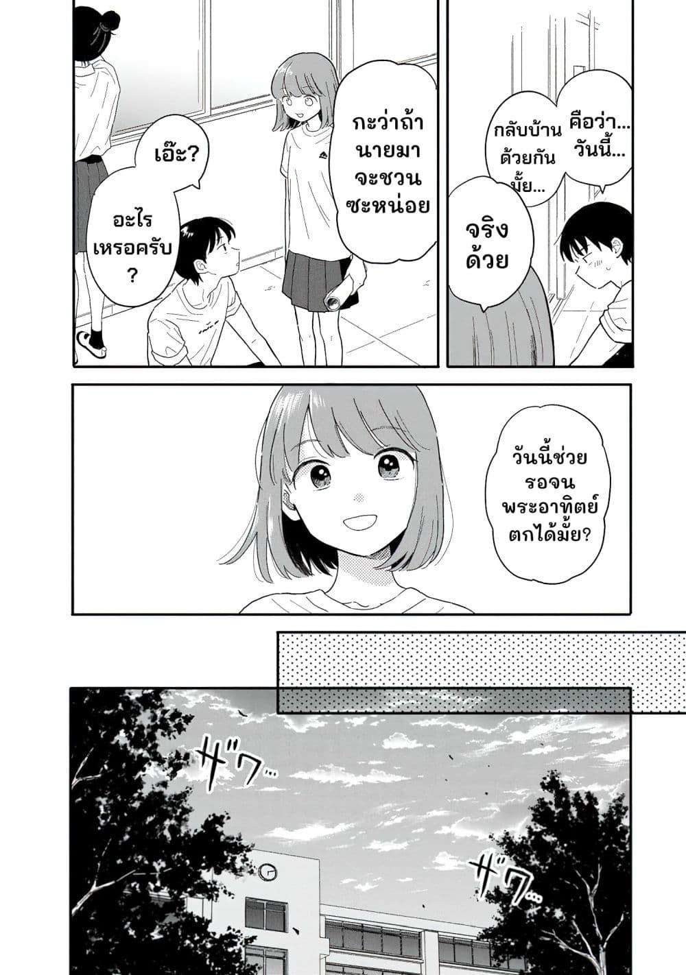 Manga-lc-com อ่านมังงะ อ่านการ์ตูน ออนไลน์ ฟรี Houkago Kitaku Biyori ตอนที่ 1 2 3 4 5 6 7 8 9 10 11 12 13 14 ฟรี ไม่มีโฆษณา Manga-lc - อ่าน มังงะ อ่าน การ์ตูน ออนไลน์ อ่านมังงะ ฟรี