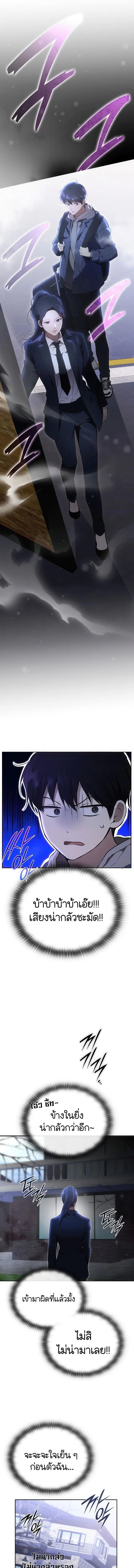 Manga-lc-com อ่านมังงะ อ่านการ์ตูน ออนไลน์ ฟรี Divine Beast Kindergarten ตอนที่ 1 2 3 4 5 6 7 8 9 10 11 12 13 14 ฟรี ไม่มีโฆษณา Manga-lc - อ่าน มังงะ อ่าน การ์ตูน ออนไลน์ อ่านมังงะ ฟรี