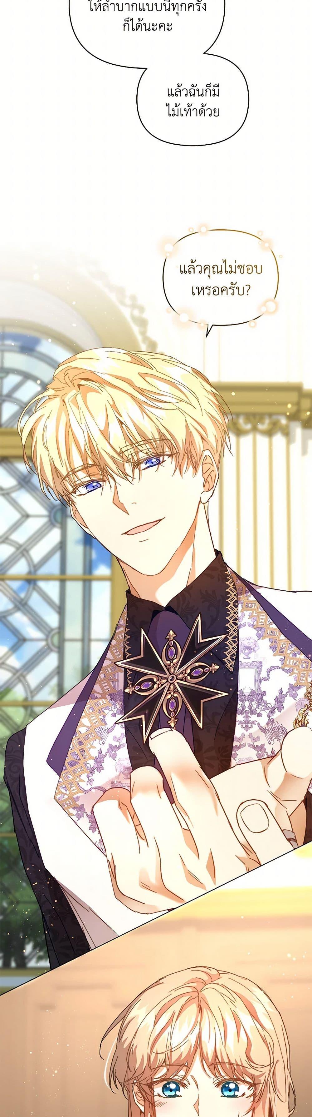 Manga-lc-com อ่านมังงะ อ่านการ์ตูน ออนไลน์ ฟรี I’m the Villainous Male Lead’s Terminally-Ill Aunt ตอนที่ 1 2 3 4 5 6 7 8 9 10 11 12 13 14 ฟรี ไม่มีโฆษณา Manga-lc - อ่าน มังงะ อ่าน การ์ตูน ออนไลน์ อ่านมังงะ ฟรี