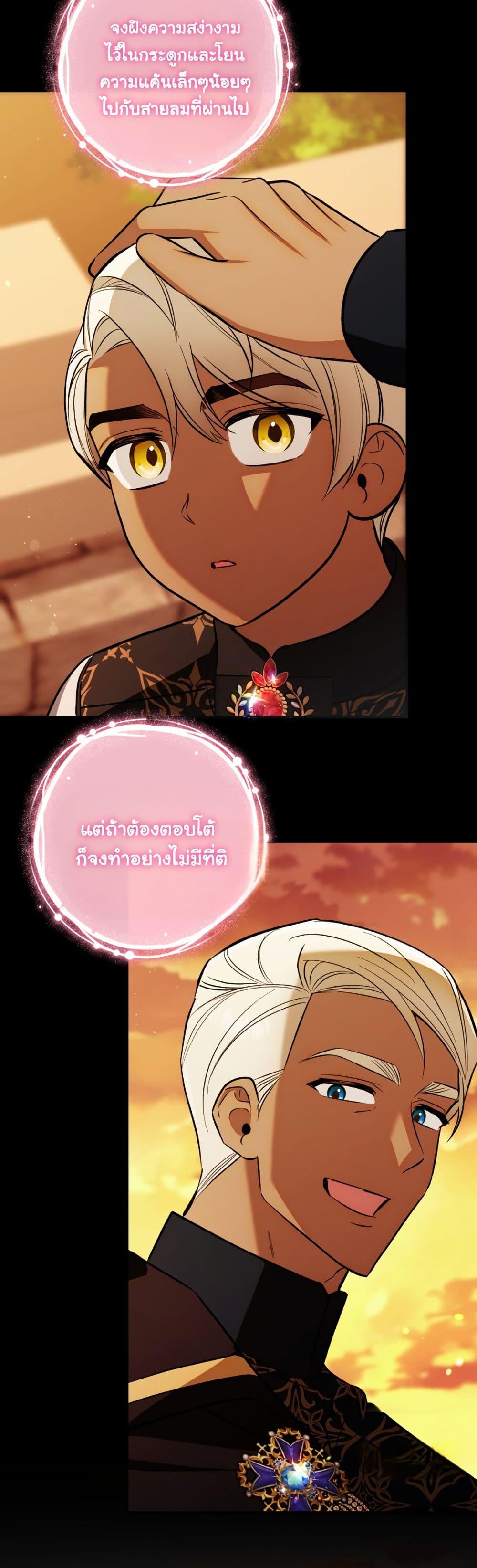 Manga-lc-com อ่านมังงะ อ่านการ์ตูน ออนไลน์ ฟรี A Slave of Rubelfast ตอนที่ 1 2 3 4 5 6 7 8 9 10 11 12 13 14 ฟรี ไม่มีโฆษณา Manga-lc - อ่าน มังงะ อ่าน การ์ตูน ออนไลน์ อ่านมังงะ ฟรี