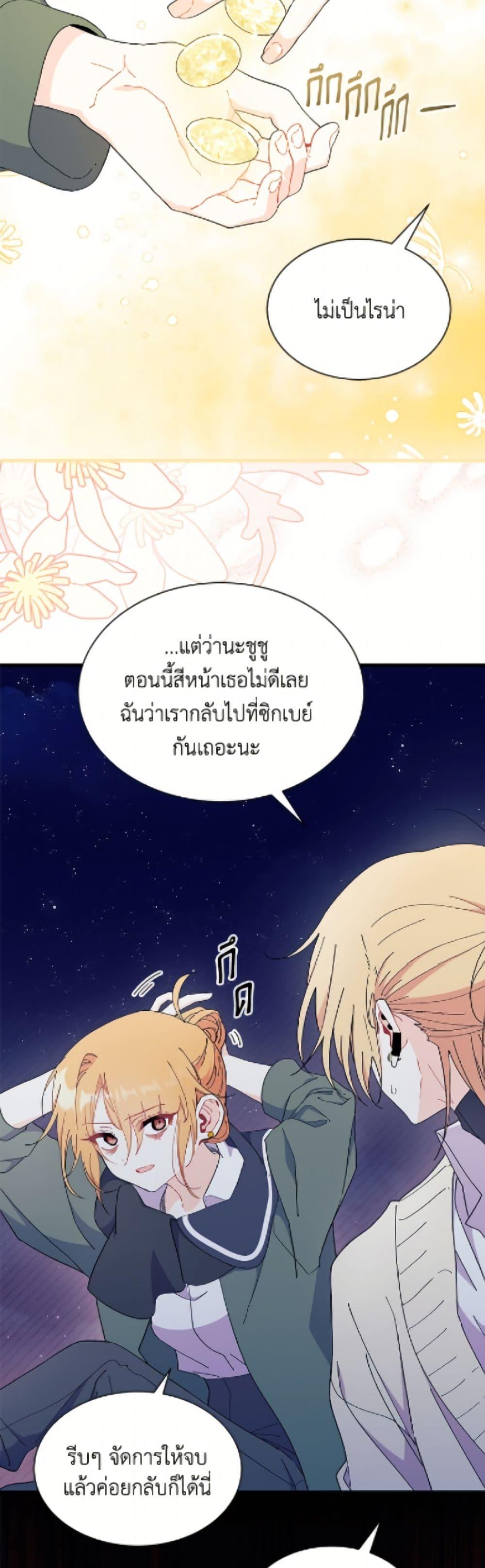 Manga-lc-com อ่านมังงะ อ่านการ์ตูน ออนไลน์ ฟรี I Don’t Want To Be a Magpie Bridge ตอนที่ 1 2 3 4 5 6 7 8 9 10 11 12 13 14 ฟรี ไม่มีโฆษณา Manga-lc - อ่าน มังงะ อ่าน การ์ตูน ออนไลน์ อ่านมังงะ ฟรี